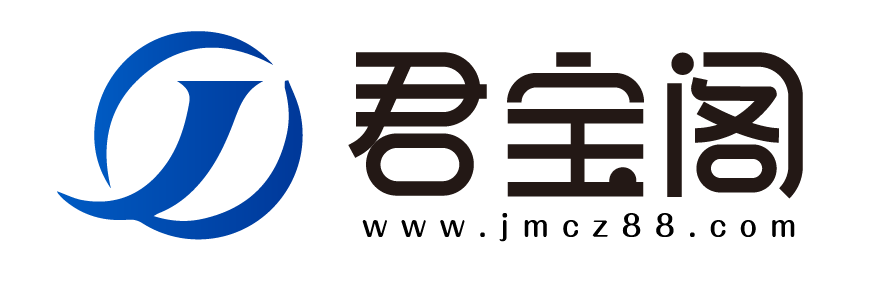 JM君宝阁-手游源码 | 问道端游源码 | 传奇端游源码 | 页游源码 | 服务端 | 客户端 | 问道手游源码 | 架设教程 | GM | 开服 | SF源码