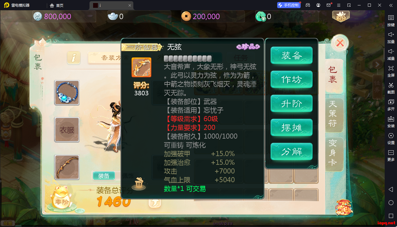%title插图%num