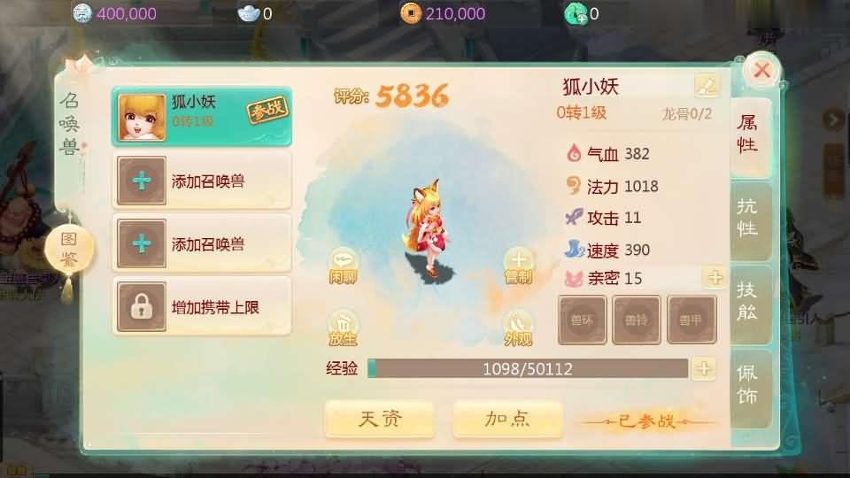 %title插图%num
