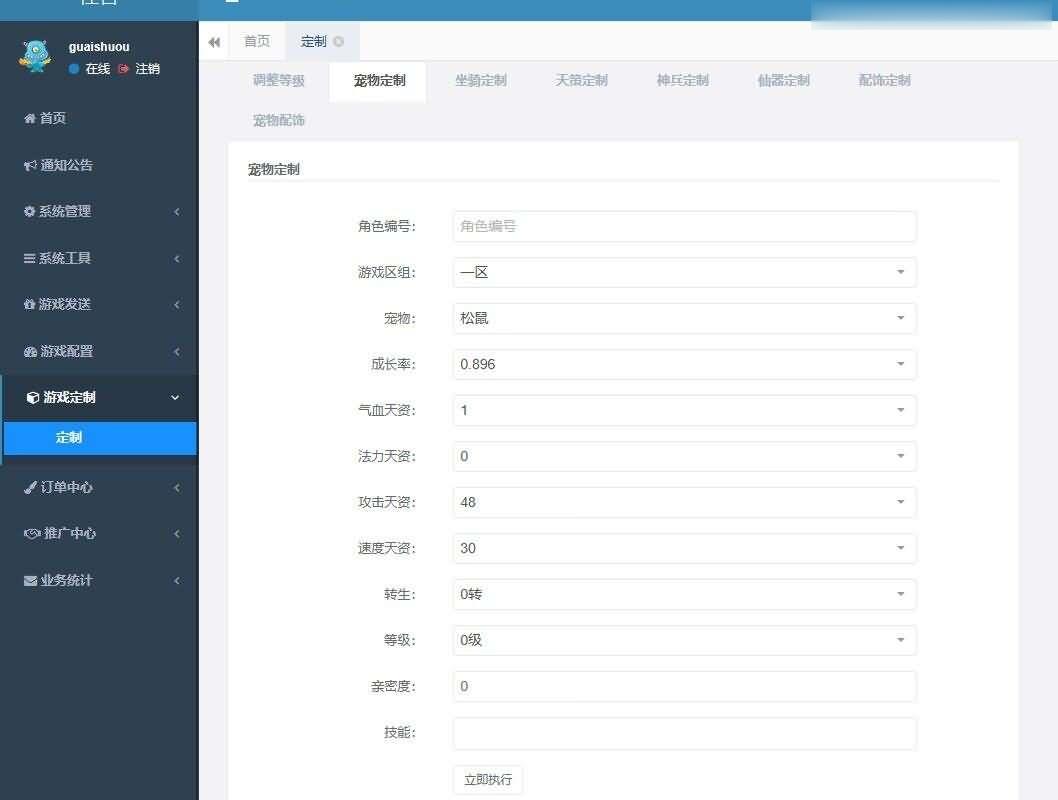 %title插图%num