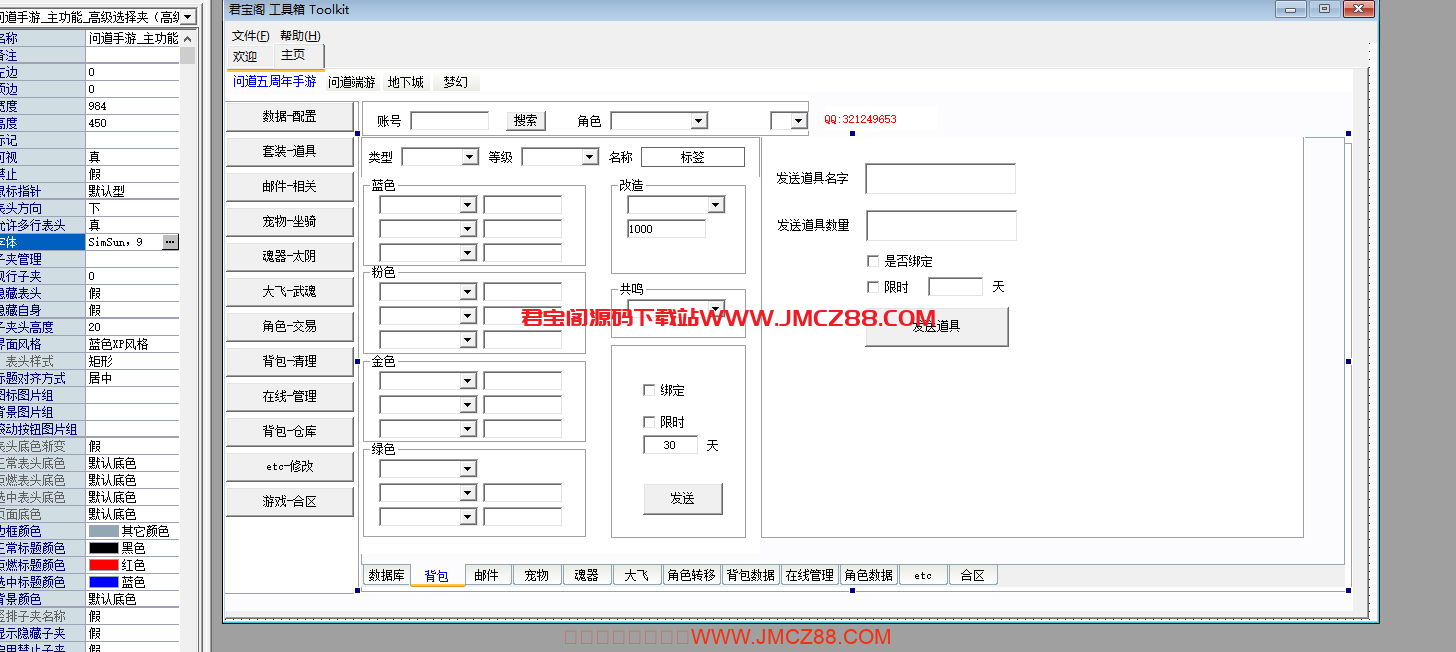 %title插图%num