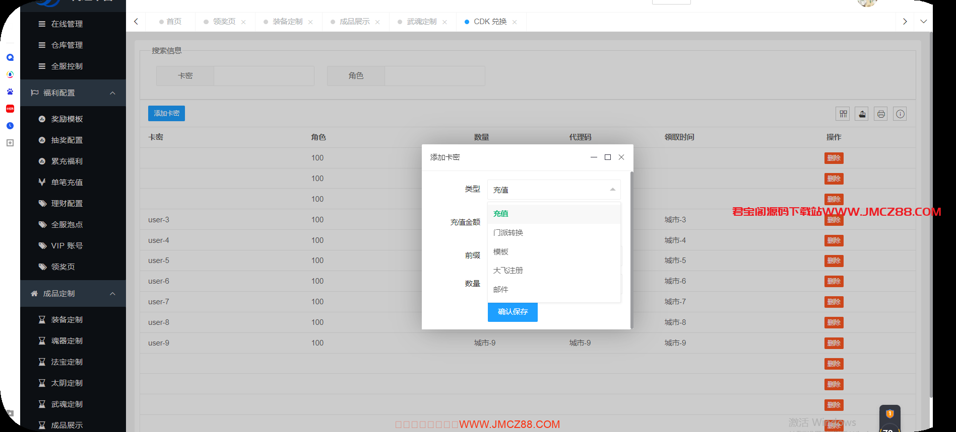 %title插图%num