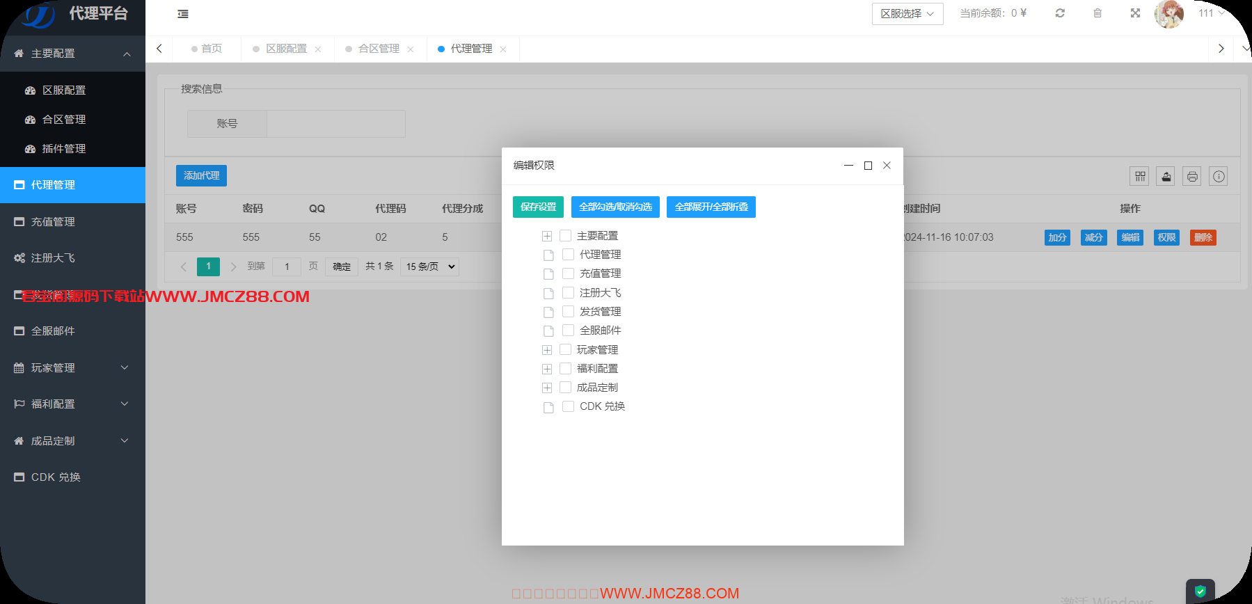 %title插图%num
